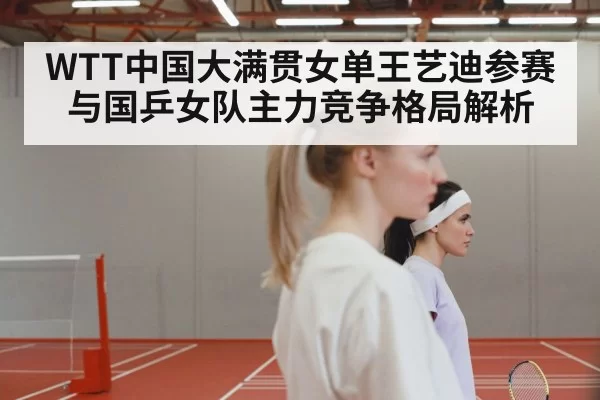 women table tennis match